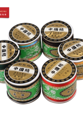 中国结线材台湾diy手工红绳子