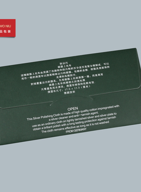 饰品清洁保养鉴定上光布