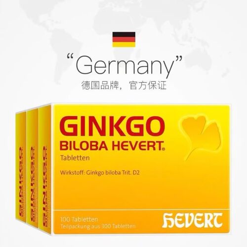 德国ginkgo银杏叶提取物片hervert老年人补脑耳鸣补大脑心脑健康 - 图0