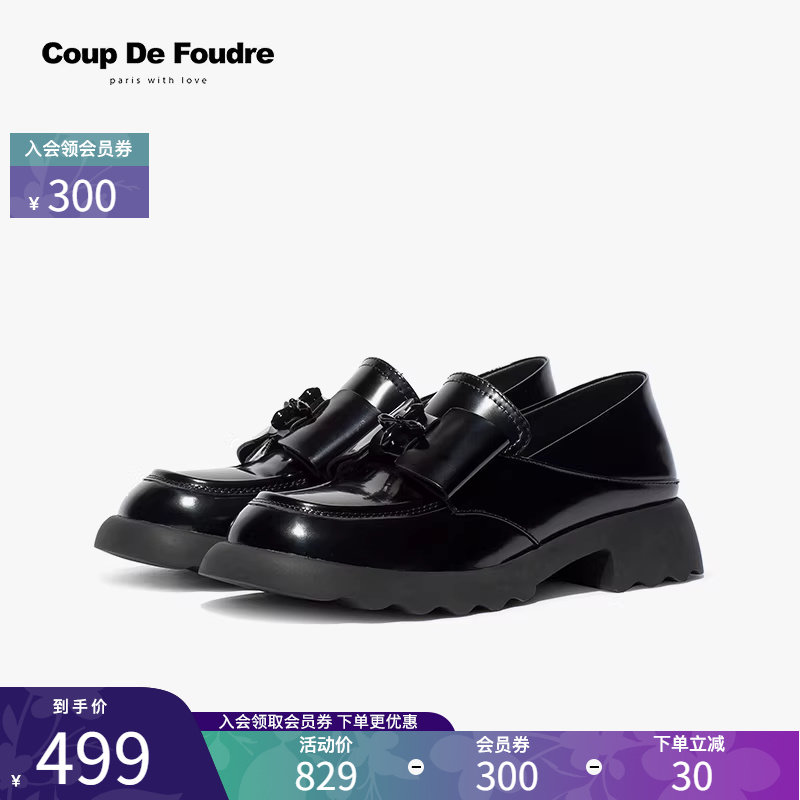 CDF女鞋轻奢时尚秋季松糕厚底蝴蝶结深口单鞋英伦风小皮鞋乐福鞋,淘宝优惠券,粉丝福利购,淘宝优惠卷