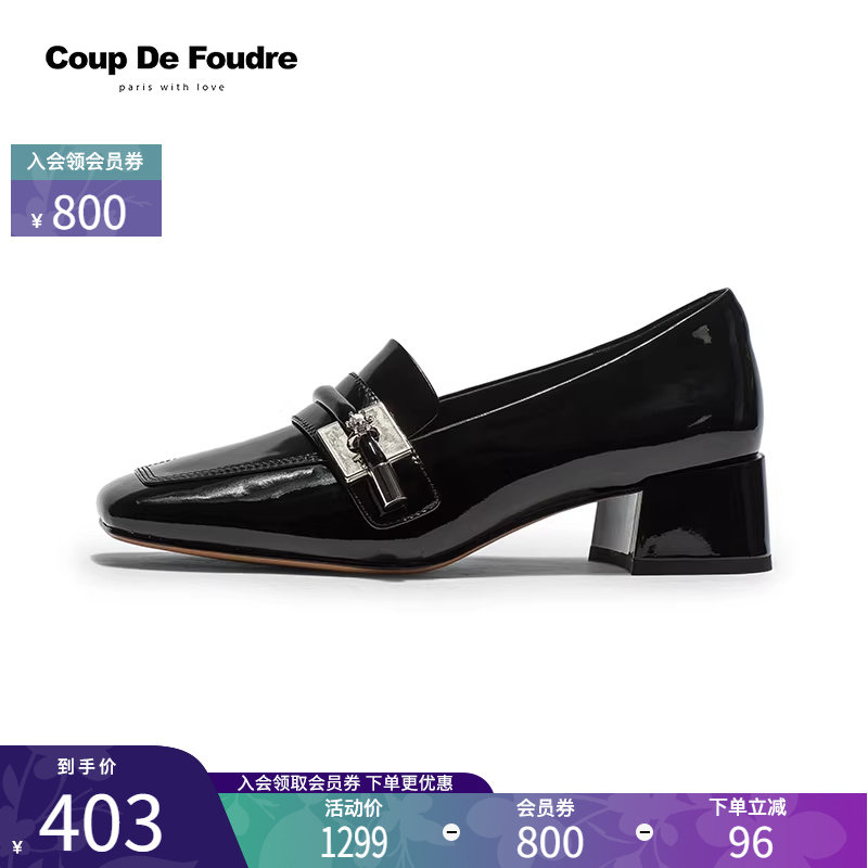 CDF女鞋轻奢秋季新款百搭真皮漆皮粗跟中跟单鞋方头小皮鞋乐福鞋,淘宝优惠券,粉丝福利购,淘宝优惠卷
