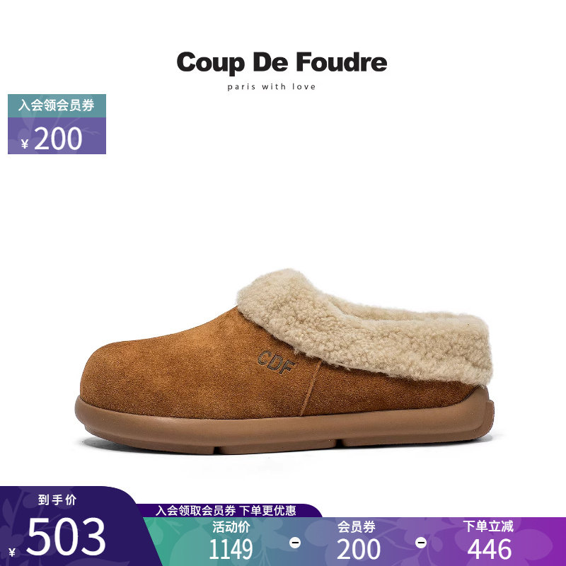 CDF女鞋2025潮流百搭雪地靴秋冬新款圆头低跟厚绒休闲女靴潮,淘宝优惠券,粉丝福利购,淘宝优惠卷