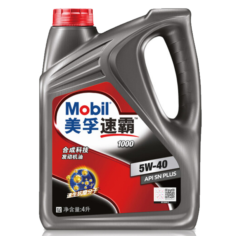 正品Mobil美孚速霸1000机油5W40合成科技SN汽油车发动机润滑油4L - 图0