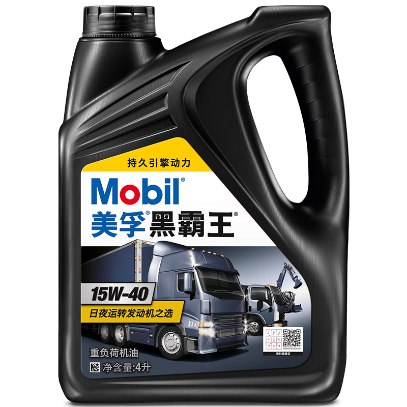 正品Mobil美孚黑霸王柴机油15W40货车卡柴油车CH-4发动机润滑油4L - 图0