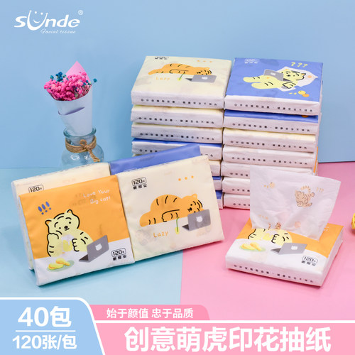Sunde卡通印花抽纸卫生纸小包便携纸巾木浆餐巾纸面巾纸抖音同款 - 图0