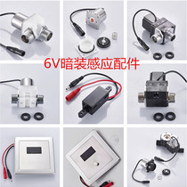 Infrared sensing urinal sensing large toilet urinal fitting 6v battery case power solenoid valve 6V power supply