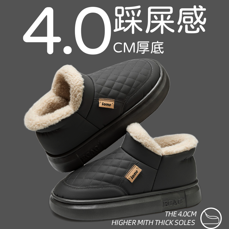 防水棉鞋男款冬季加绒加厚外穿包跟2025新款东北保暖防滑雪地靴男,淘宝优惠券,粉丝福利购,淘宝优惠卷