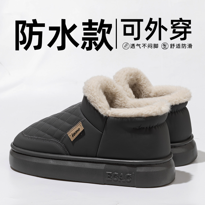 防水棉鞋男款冬季加绒加厚外穿包跟2025新款东北保暖防滑雪地靴男,淘宝优惠券,粉丝福利购,淘宝优惠卷