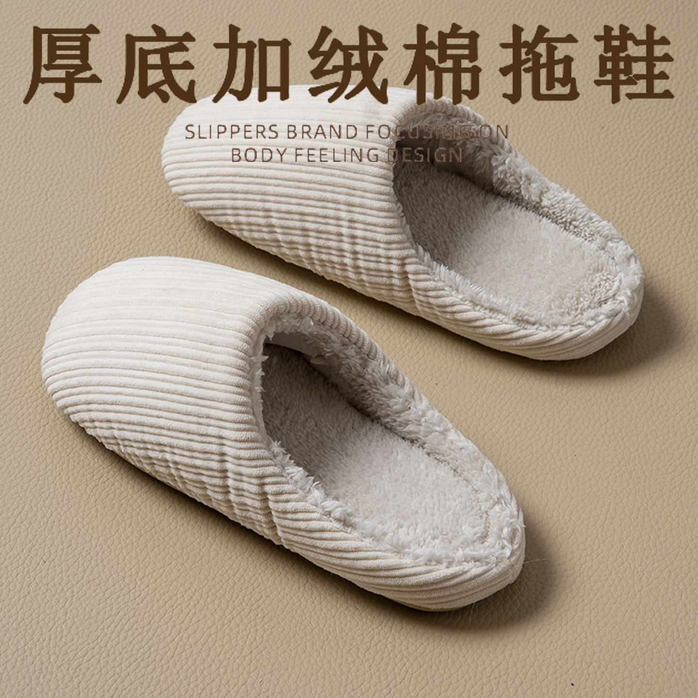 毛绒棉拖鞋女款冬季居家室内防滑静音加绒加厚透气舒适棉拖女士,淘宝优惠券,粉丝福利购,淘宝优惠卷