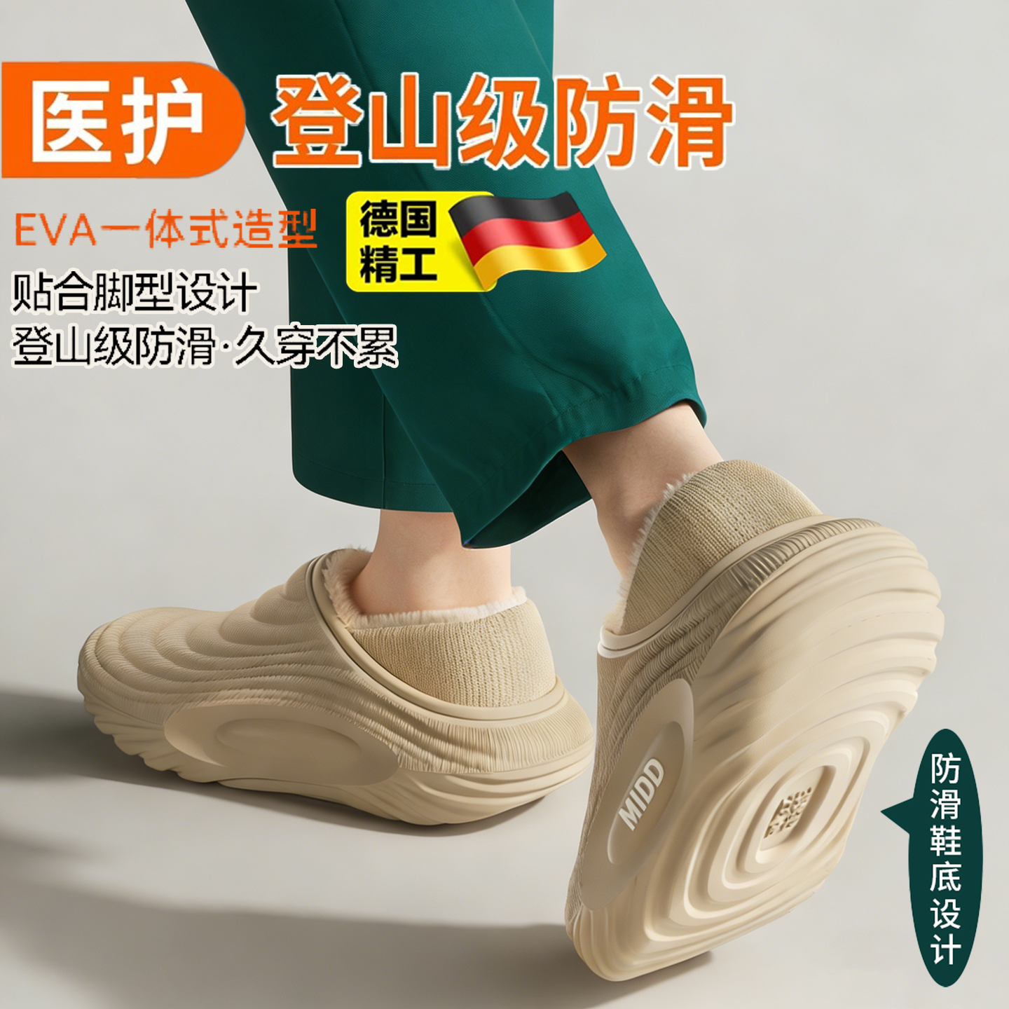 手术室防水棉拖鞋女士冬包跟医用防滑足弓支撑保暖加绒棉鞋男外穿,淘宝优惠券,粉丝福利购,淘宝优惠卷