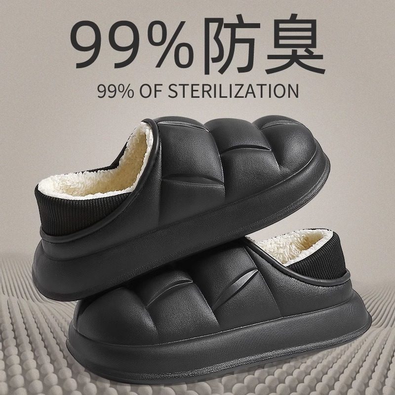 防臭男士棉拖鞋男冬季外穿包跟防水室内家居2025新款加绒保暖棉鞋,淘宝优惠券,粉丝福利购,淘宝优惠卷