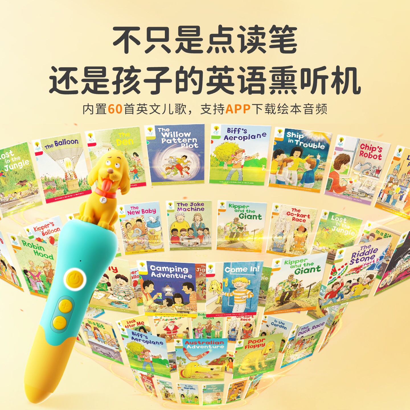图 3
