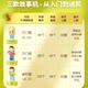 Qiqixue kipper story machine ເຄື່ອງການສຶກສາຕອນຕົ້ນ