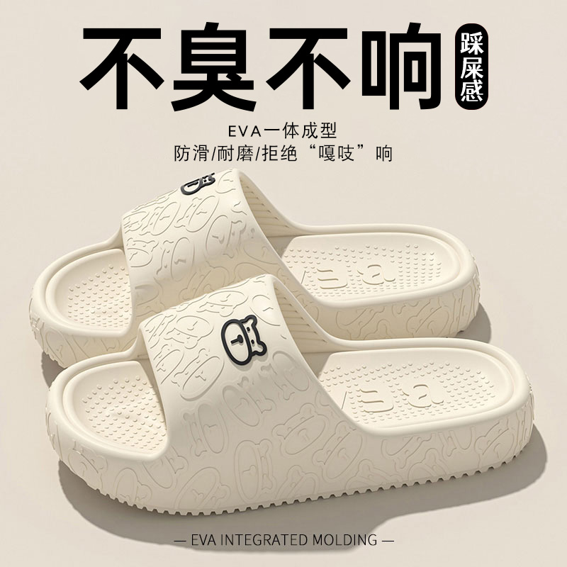 孕妇防滑专用拖鞋女款夏季外穿2025新款室内家居洗澡家用厚底凉拖 - 图0