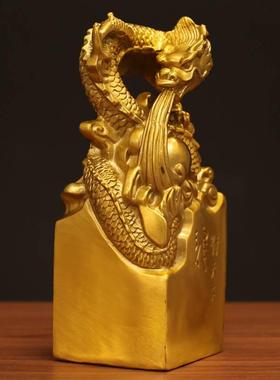 工厂直发金鳞龙生肖龙黄铜色全铜龙行天下印章铜玉玺摆件书法盖章