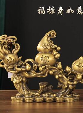 厂家铜如意摆件黄铜金钱元宝客厅家居电视柜酒柜乔迁新居礼品