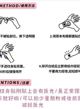 国风汉字如愿自由福红色