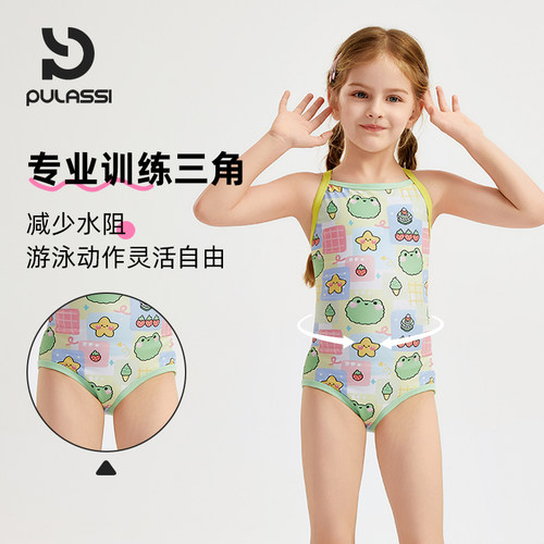 pulassi女童泳衣游泳连体专业训练竞速女孩2026新款儿童游泳衣 - 图0