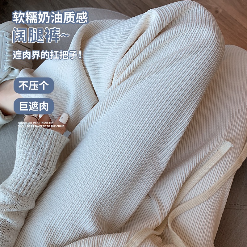 云朵窄版显瘦阔腿裤，高腰垂感直筒裤，梨形身材穿搭-第4张图片-提都小院