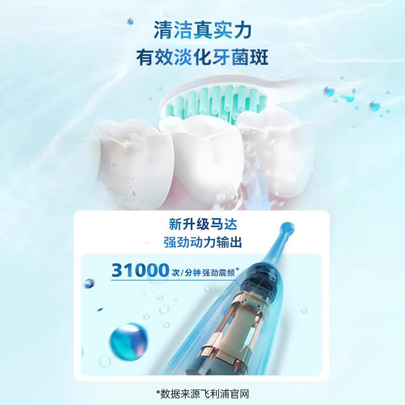 飞利浦电动牙刷成人全自动声波情侣套装男女软毛HX2421官方旗舰店