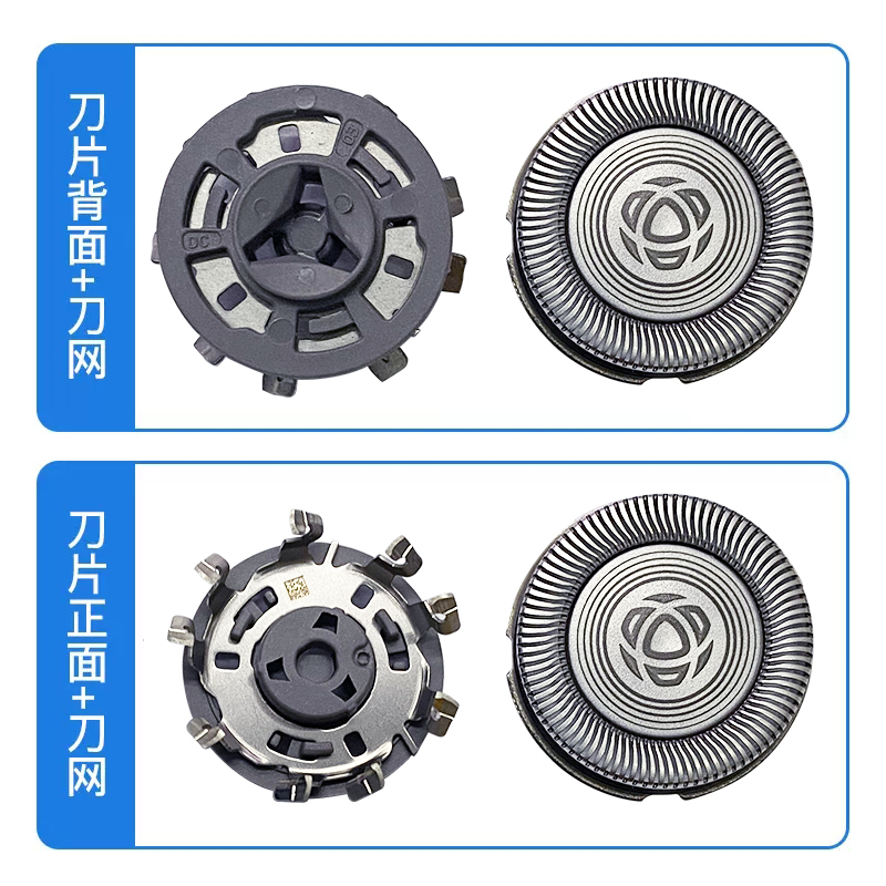 飞利浦剃须刀刀头sh30换s3102s1000s1103s1203s2303s3202原装配件 - 图2