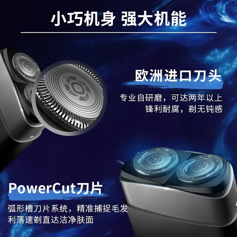 飞利浦男士官方旗舰店电动刮胡刀 philips飞利浦丽新剃须刀