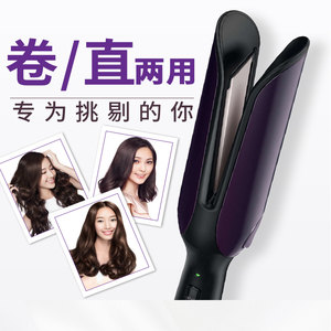 飞利浦直板夹直发卷发器两用板空气刘海女短发蛋卷头卷发棒BHH777