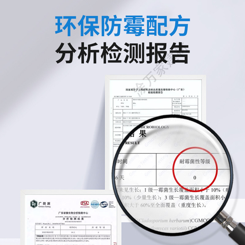 德高玻璃胶防水防霉厨卫透明马桶美容打胶神器门窗专用中性密封胶