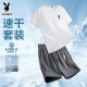Playboy Summer Men's Short Sleeve Shorts Suit T