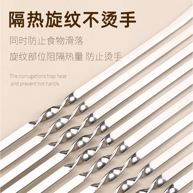 BBQ skewers BBQ skewers are durable