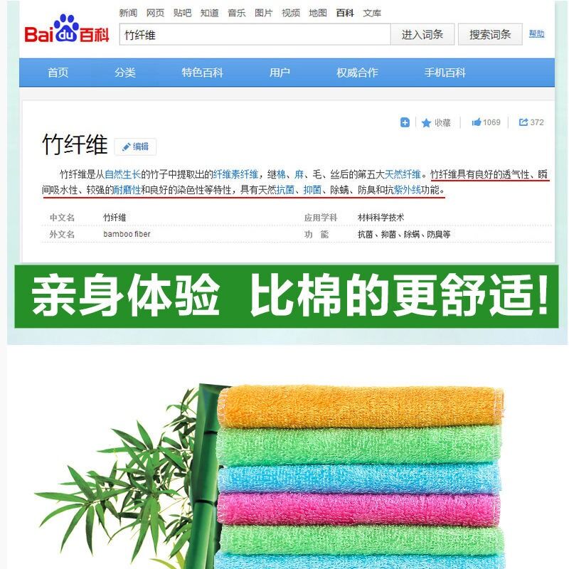 不沾油加厚大号竹纤维洗碗抹布厨房刷碗洗碗巾家务清洁用品百洁布-图0