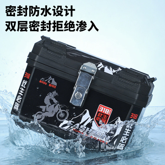 Motorcycle trunk large capacity electric vehicle trunk universal battery scooter universal waterproof trunk take-out box