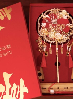 团扇结婚新娘diy材料包秀禾婚礼