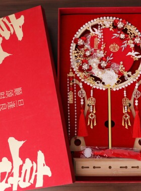 团扇结婚新娘diy材料包手工婚扇