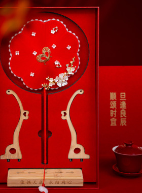 【御扇阁】团扇新娘结婚扇材料包