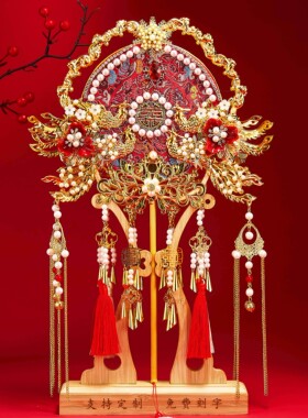 团扇新娘结婚diy材料包双面高级