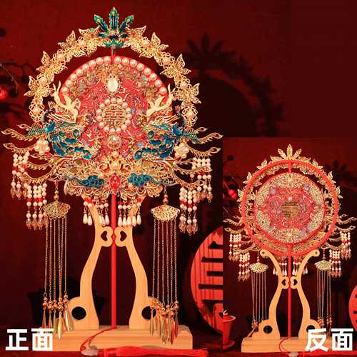 团扇新娘结婚diy材料包成品古风秀禾双面喜扇高级婚礼重工婚扇子 - 图1