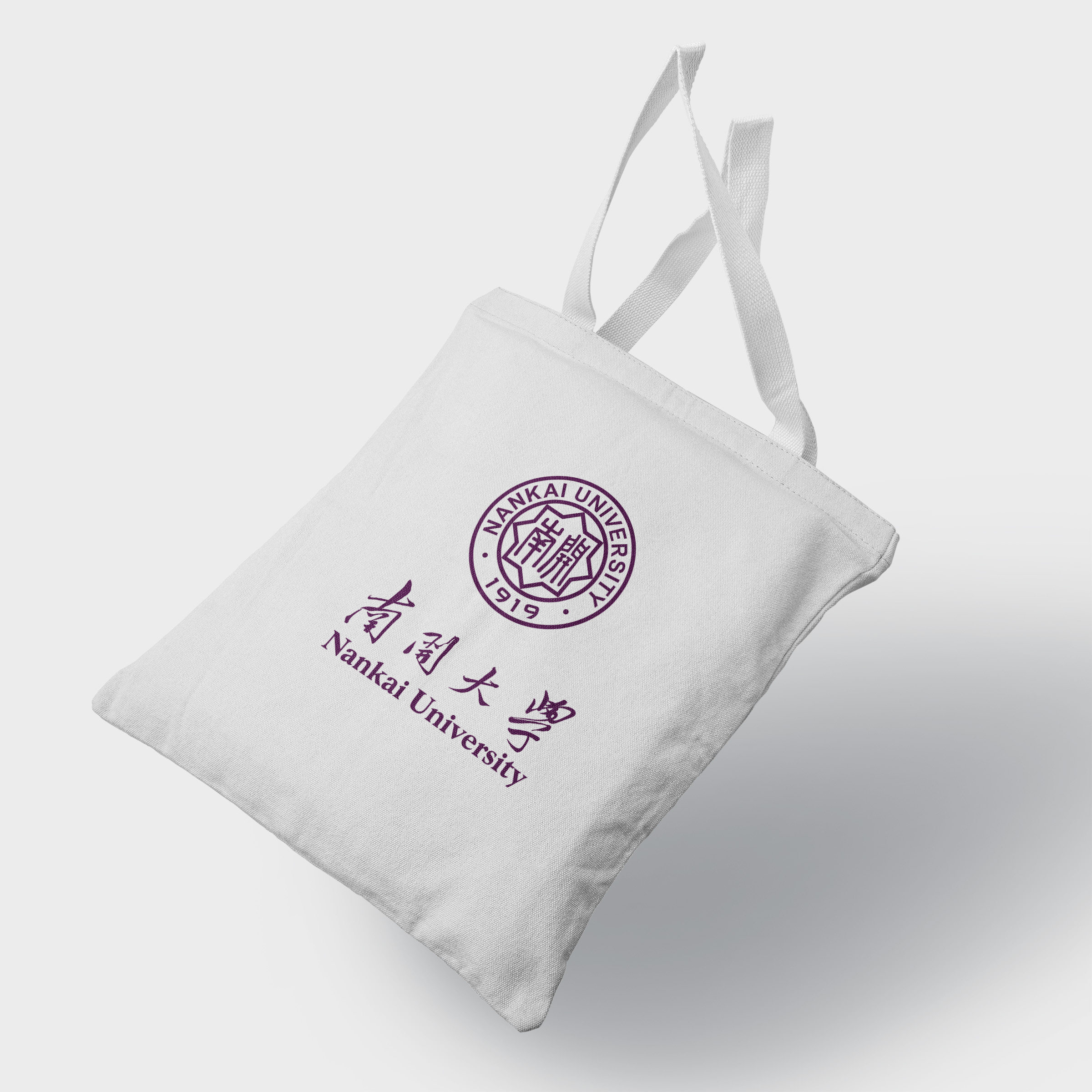 Nankai University canvas bagNankai University canvas bag