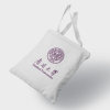 Nankai University canvas bagNankai University canvas bag