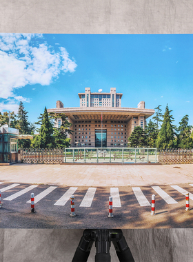 北京师范大学海报纪念品