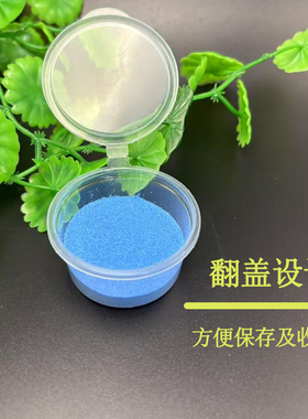 连体带盖调沙杯景泰蓝掐丝珐琅