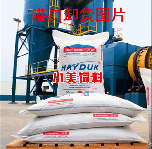 进口秘鲁鱼粉 深海鱼骨粉 宠物水产狐狸貂狗猫鸡鸭鸟猪饲料添加剂 - 图1