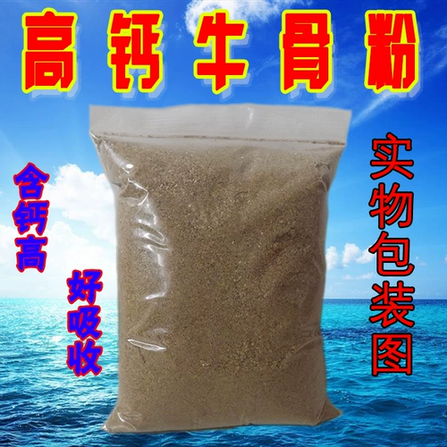 Бесплатная доставка натуральная говяжьем порошок с высоким содержанием белка с высоким содержанием кальчана, собака, курица, утка, гусь, добавка кальция для выращивания костных гранул