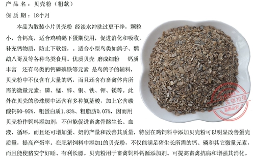 Натуральные порошковые яйца, курица, утка, гусы