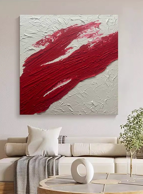 现代正方形油画《一路亨通》沙发餐厅纯手绘红色画抽象砂岩肌理画
