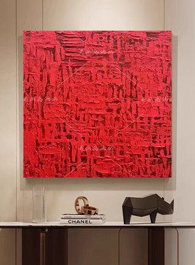现代《满堂红》纯手绘油画红色正方形沙发画书房客厅装饰高级感画
