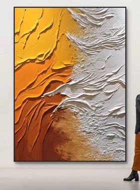 现代手绘油画《祥云》橙色沙发抽象背景艺术画玄关走廊尽头装饰画