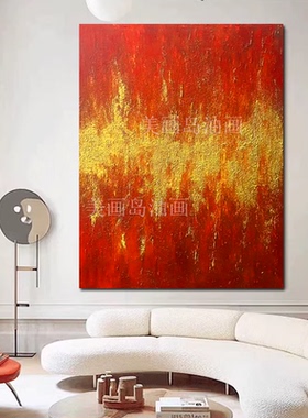 现代高级手绘油画别墅油画沙发红色客厅装饰画设计师酒店大堂油画