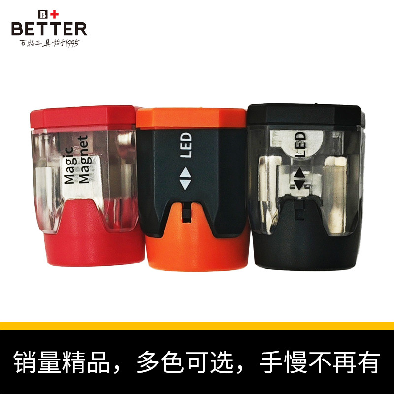 限量新LED灯果冻强磁圈4-6.35mm批头加消磁批头螺丝刀通用加磁器,淘宝优惠券,粉丝福利购,淘宝优惠卷