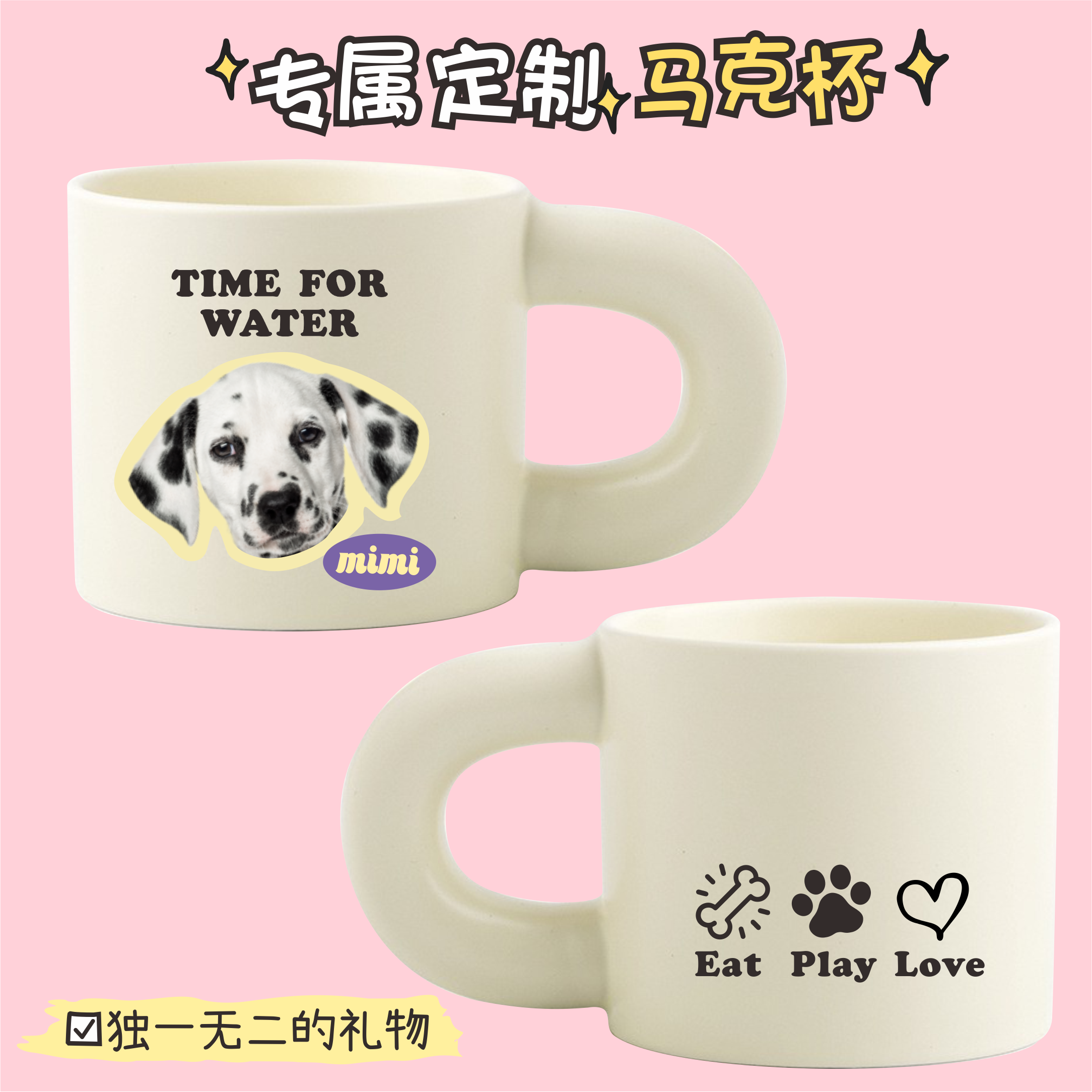 马克杯定制胖胖杯创意宠物周边猫狗照片生日纪念礼物公司logo杯子 - 图2